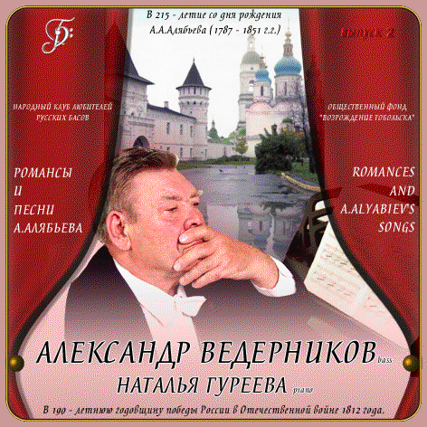 Ведерников_КД2