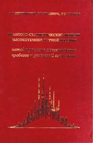 Click on the image to enlarge (13.3 kB)