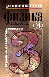 Click on the image to enlarge (21.5 kB)