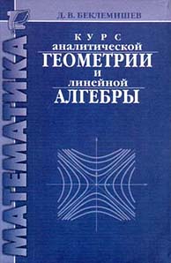 Click on the image to enlarge (17.5 kB)